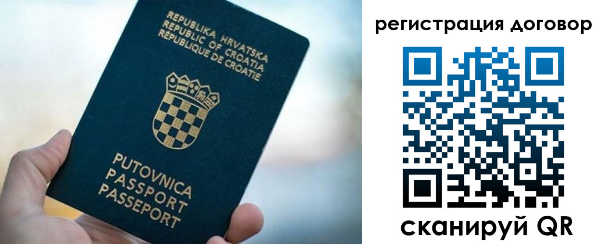 прописка для кредита в Дудинке