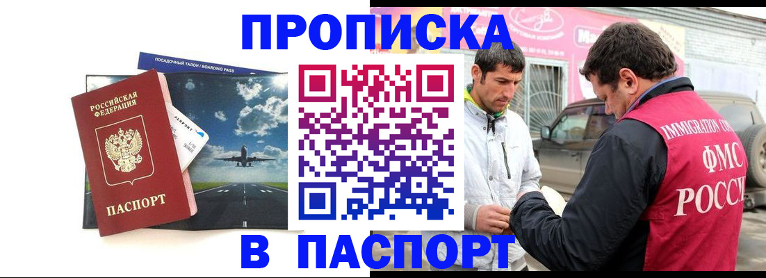 форма 3 в Дудинке