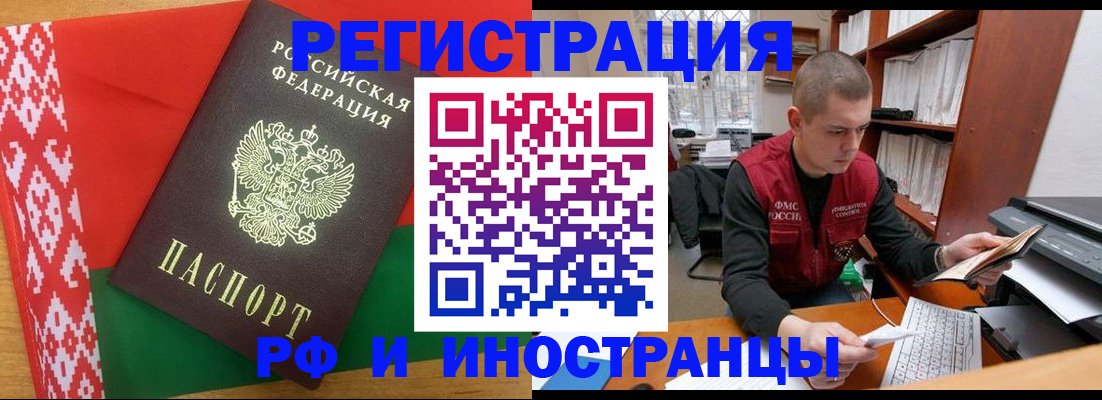временная регистрация госуслуги в Дудинке