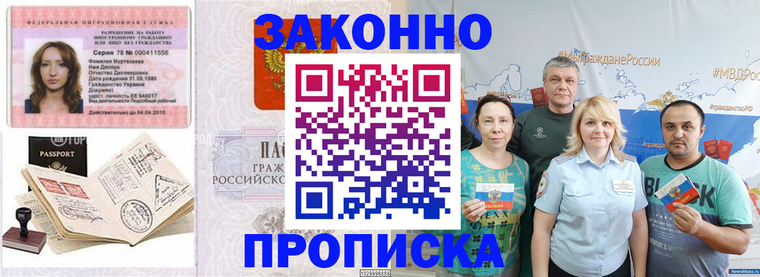 регистрация для школы в Дудинке