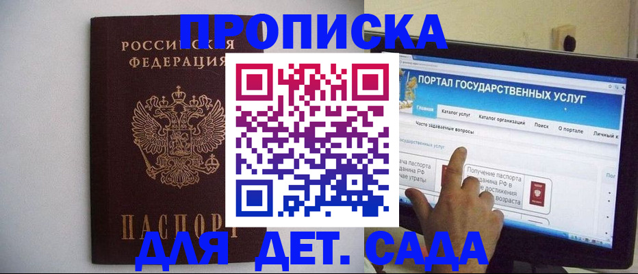 пропишу в квартире в Дудинке