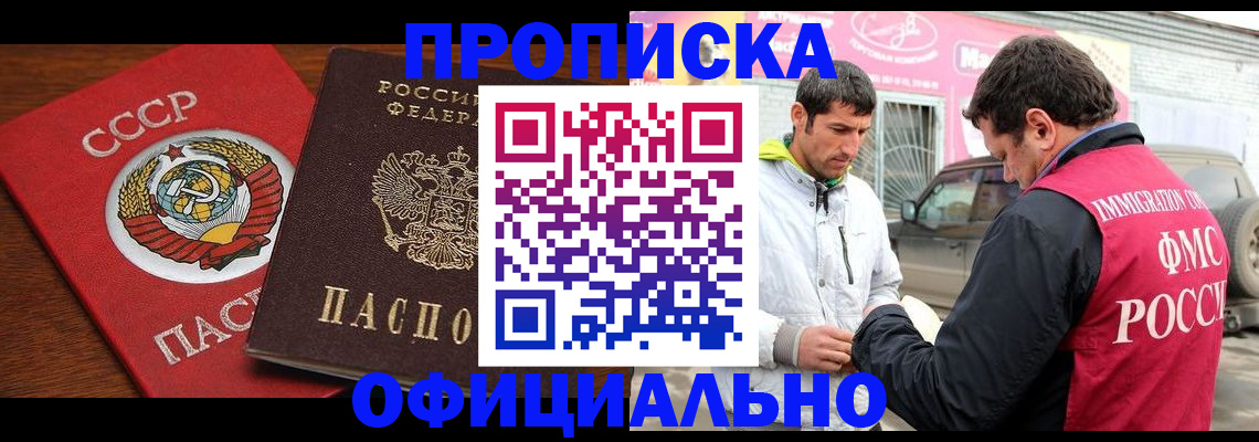 временная регистрация госуслуги в Дудинке